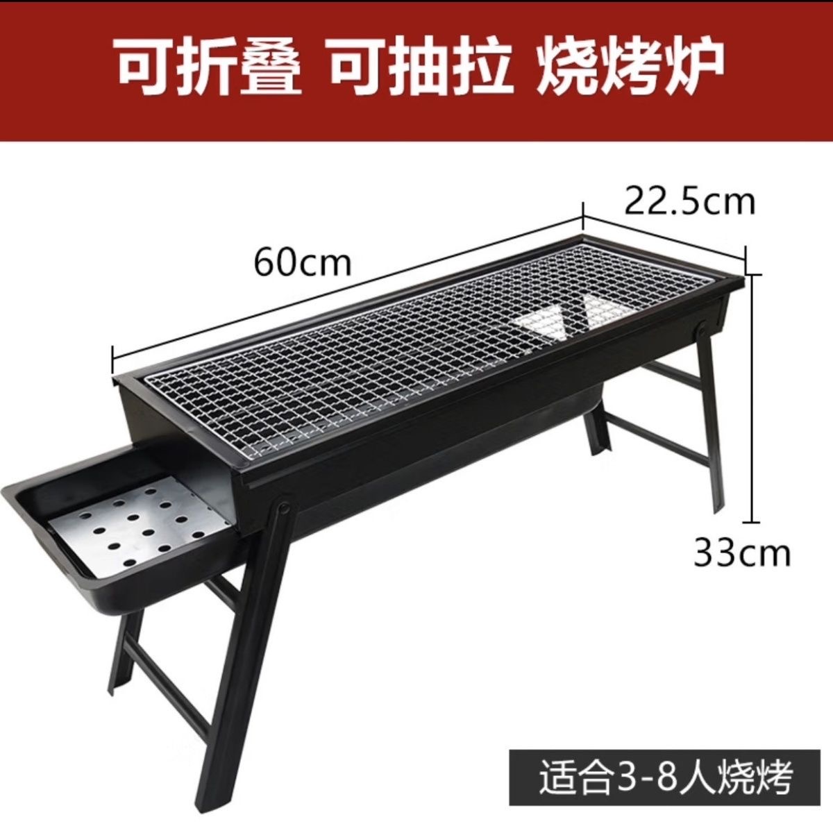 BBQ stand 