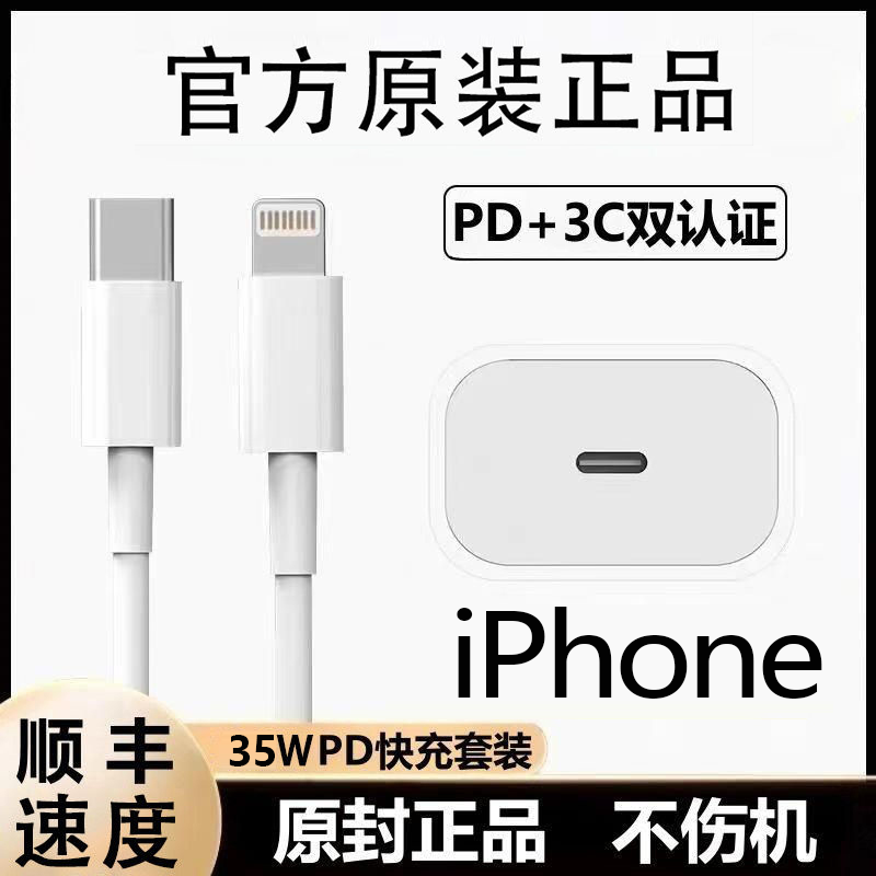 Apple  USB type C cable