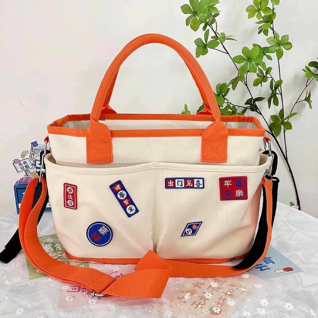 Unisex Baby Essential Bag