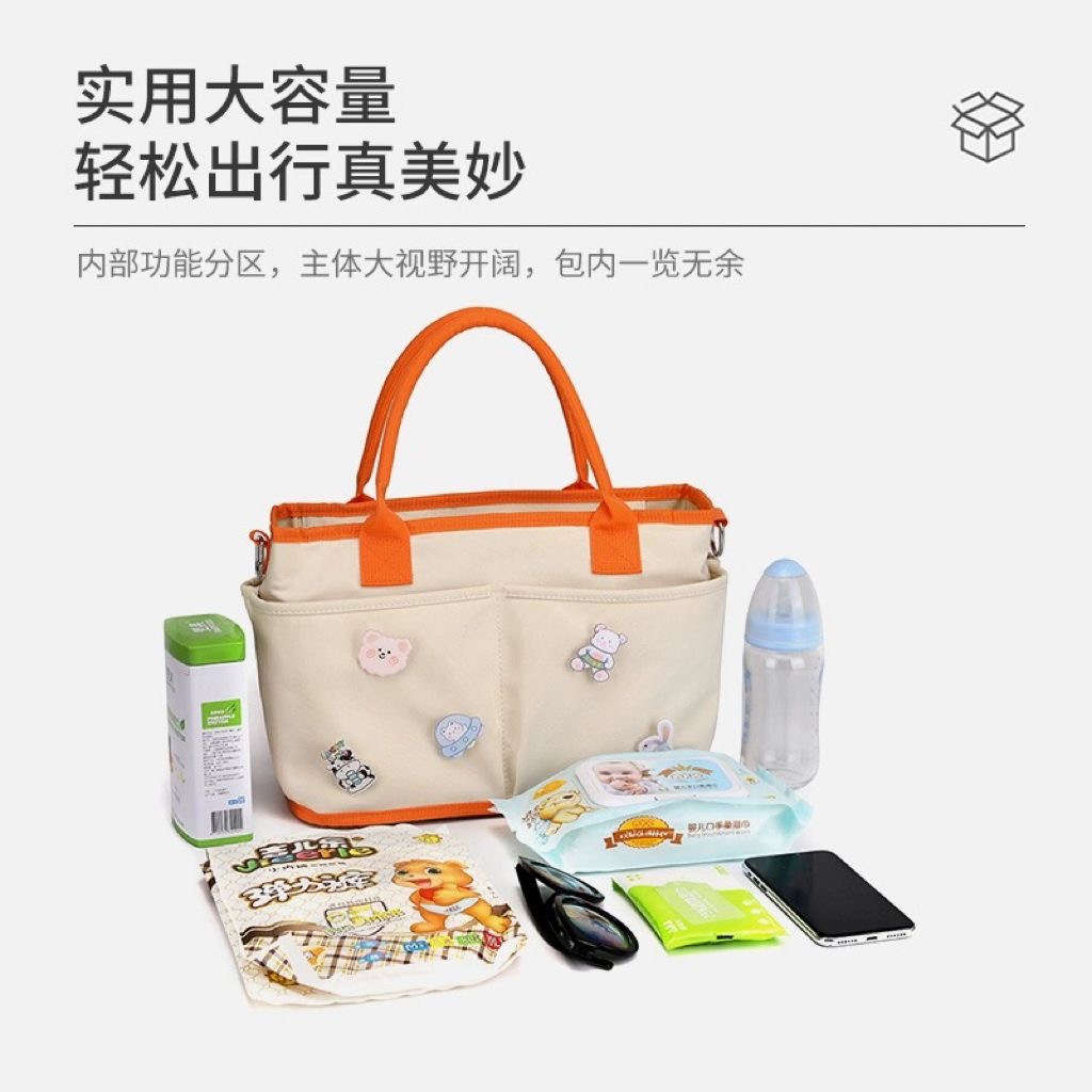 Unisex Baby Essential Bag