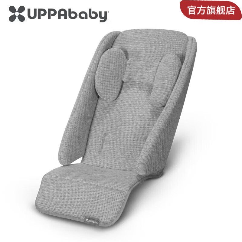 Baby Snug Seat