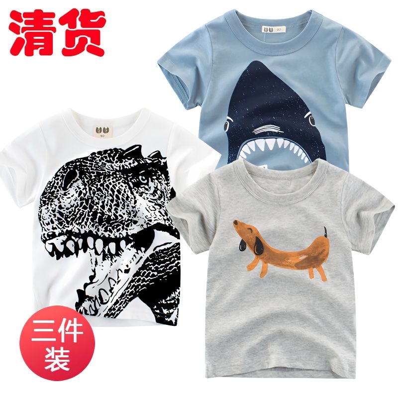 Boys Fashion T-shirt 