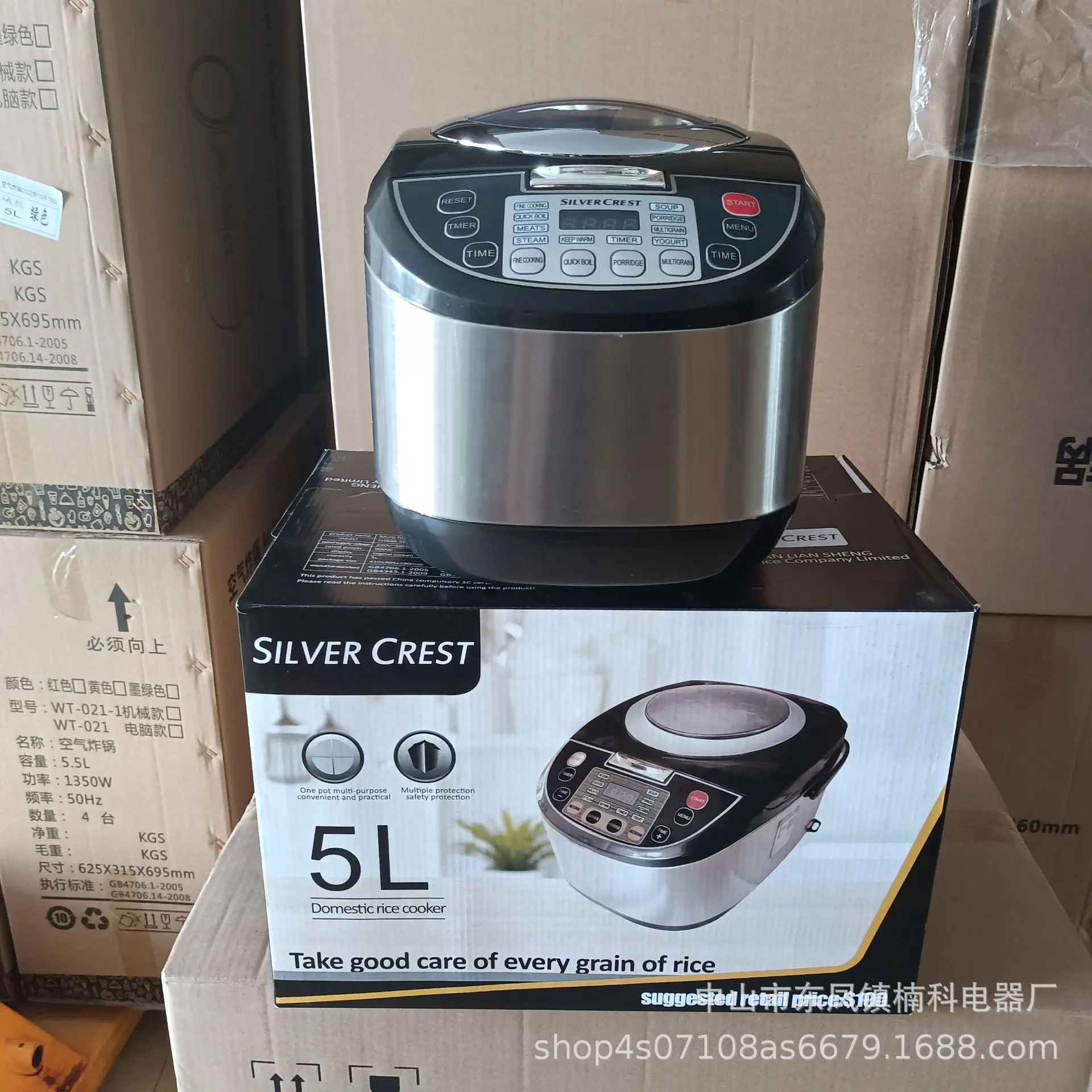 Silver Crest Rice Cooker