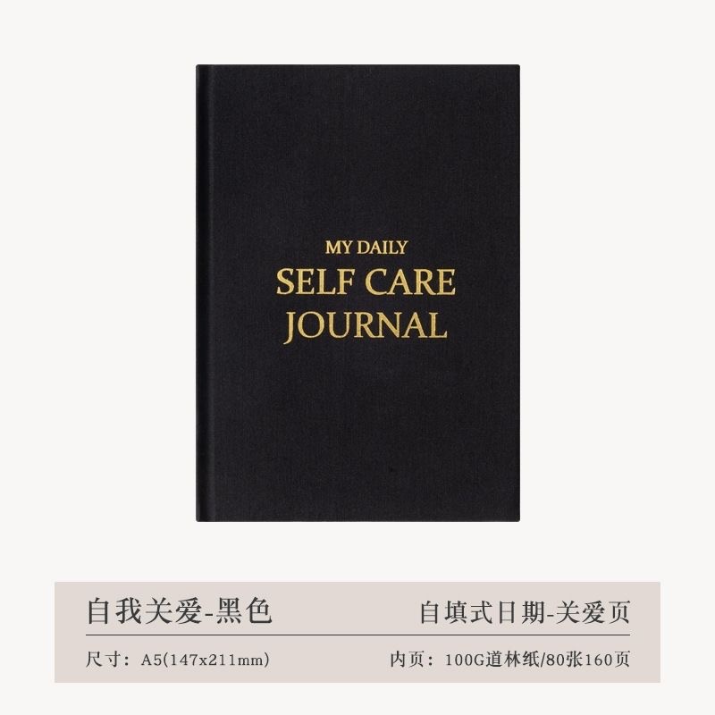 Self Care Journal 