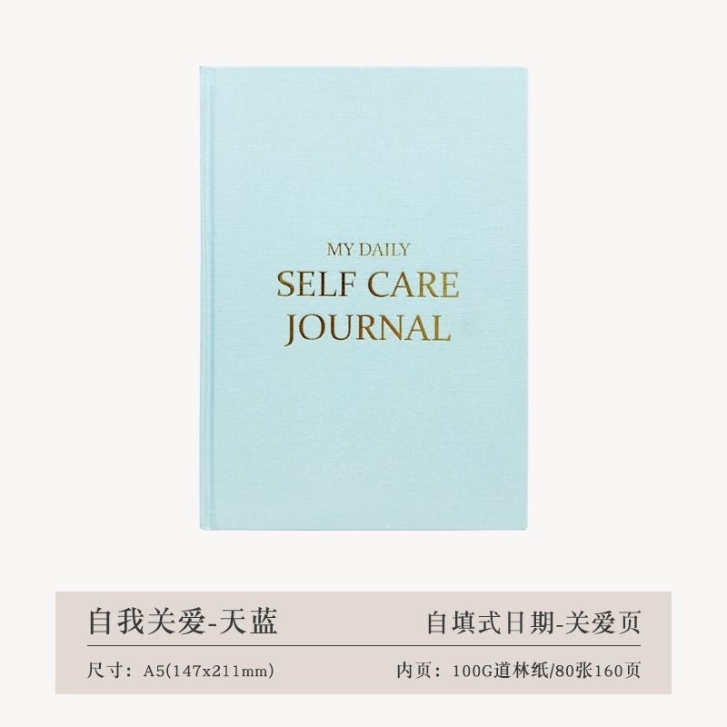 Self Care Journal 