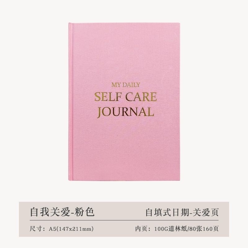 Self Care Journal 